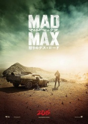 plakat: Mad Max: Na drodze gniewu
