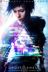 plakat: Ghost in the Shell