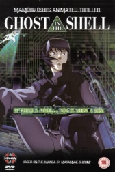 plakat: Ghost in the Shell